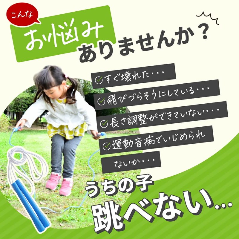 Nippon Nawatobi Academy Professional Thought Seriously Thought of Rope Easy