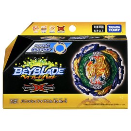 Beyblade Burst B-185 Booster Vanish Fabnil .Tp.Kc-3