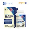 Chong Kun Dang Magnesium Oxide Magnesium Tablet Supplement Magnesium Effects