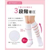 Nurse 9000001A Women's Compression High Socks, Medical, Office, 23-25, White