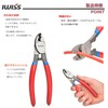 iCrimp LK-22A Handy Cable Cutter Wire Size Up to 22