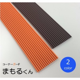 5M Roll 6.5mm 75mm Brown Corner Guard Mamoru-kun Safe Corner Table Hygiene Cushion Cover Cure Shock Absorption Brown