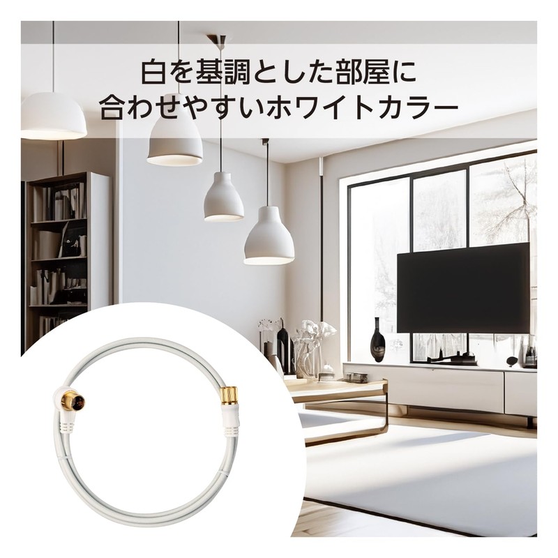 N-CAT NC2GLR2W-PP TV Connection Cable 2C 2m L Type Plug-Straight