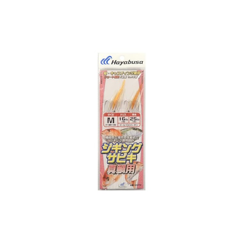 HAYABUSA SS472 jigging Sabiki snapper for M