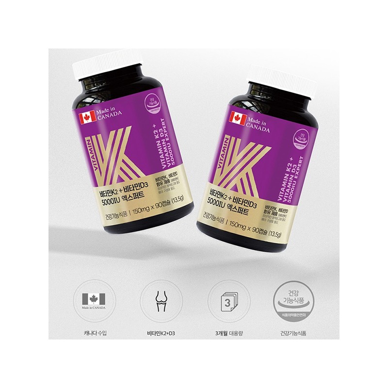 Origin Vitamin K2 Vitamin D3 5000IU Expert 150mg x 90