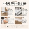 리브담 싱크대앞 물막이 투명 물튐방지 Ribdam Sink Front Water Barrier