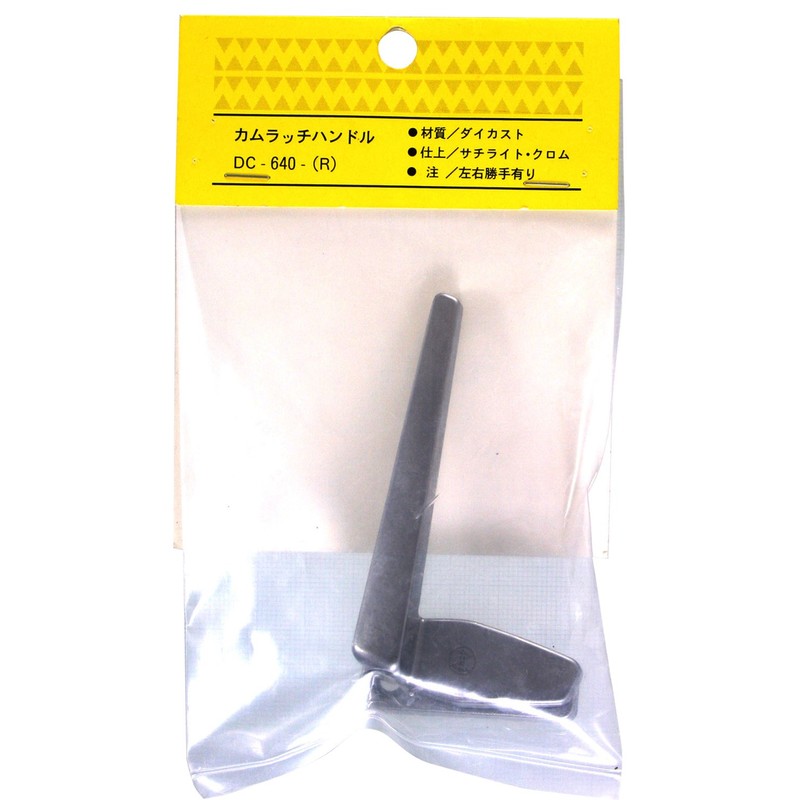 Nakanishi Industrial Cam Latch Handle R DC-640