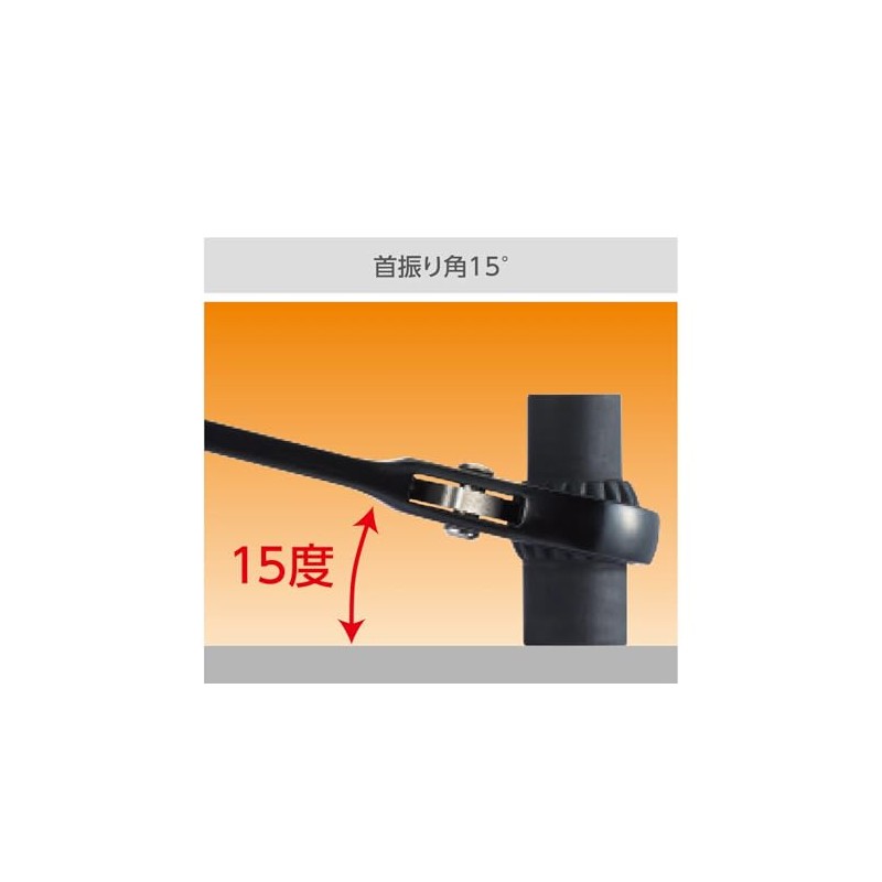 Axbrain AB4DR-1P Oscillating Neck Deep Ratchet for 4 Sizes