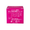 Angel Beauty Skin Cream