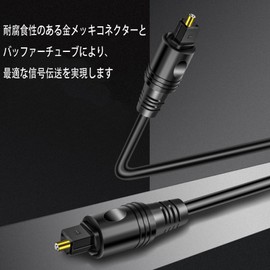 ALLVD TOSLINK Fiber Optic Audio Line 1.8M Home Optical Wiring Cord SC Durable High Speed Transmission Work with Removable Covers on Both Ends of Home Net Cable Soundbar Audio Equipment TV TV Speaker