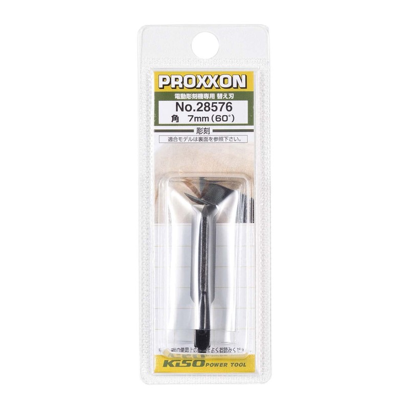 PROXXON No. 28576 Replacement Blade for Carving Pro (0.3 inch