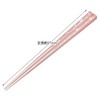 Skater Dishwasher Safe Acrylic Chopsticks, 8.3 inches (21 cm), Sumikko