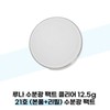 Luna 루나 루나 수분광 팩트 클리어 12.5g 21호 (본품+리필) 수분광 팩트 LUNA LUNA Hydrating Glow Pact Clear 12.5g No. 21 (Main Product + Refill) Hydrating Glow Pact