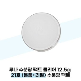 Luna 루나 루나 수분광 팩트 클리어 12.5g 21호 (본품+리필) 수분광 팩트 LUNA LUNA Hydrating Glow Pact Clear 12.5g No. 21 (Main Product + Refill) Hydrating Glow Pact