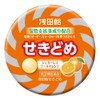 【指定第2類医薬品】浅田飴せきどめ 36錠