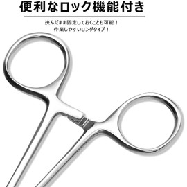 Foursep Pliers Lures Hook Removal Portable Forceps Fishing Hooks Easy to Remove Fishing Props (18cm)