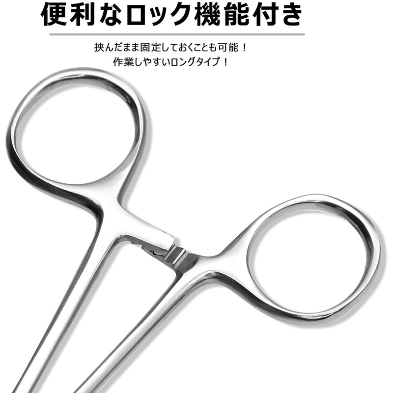 Foursep Pliers Lures Hook Removal Portable Forceps Fishing Hooks Easy