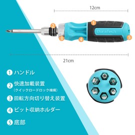 DURATECH Screwdriver Replacement Screwdriver Set 12-IN-1 Quick Release Ball Grip, Plus Negative Torx, Square, Ratchet Driver Bits, 6 Pieces, Furniture Assembly, Maintenance, Car Repair Tool