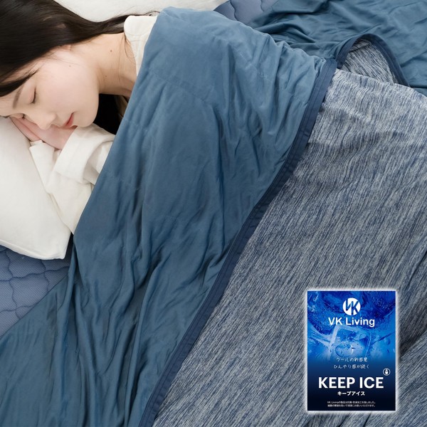 Mensu VKJ145-S-NV Double-Sided Touch Cooling Towel Blanket, Reversible Q-Max 0.516W/cm²