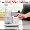 Yamazen Electric Grater Large Radish Grater 1-Second Grating 250g with