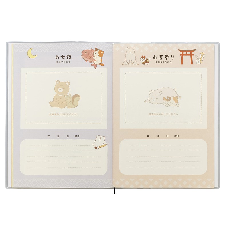 Toyo Shoshuppan Childcare Diary, A5, Animals, 1 Year Word, Recording,