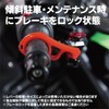 Liberator+ Brake Lock, Bike Front Brake Lock, Brake Lever Lock,
