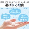 rusi-do Medicated heasukarupukondyisyona- tumekae For G Quasi-drug Accessories