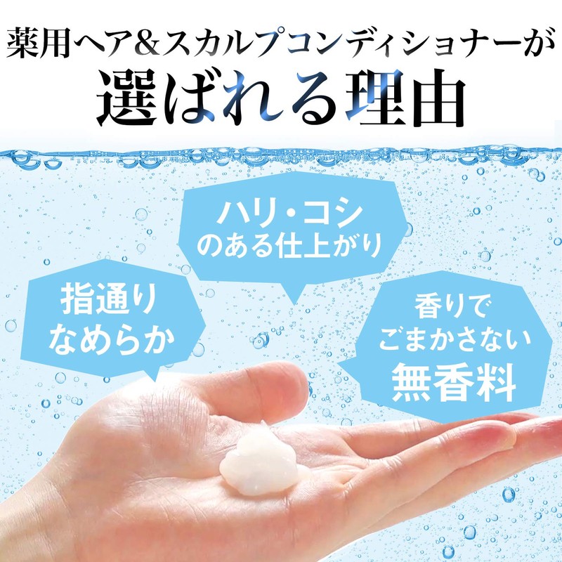 rusi-do Medicated heasukarupukondyisyona- tumekae For G Quasi-drug Accessories