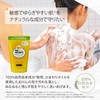 PAX NATURON Body Soap, Yuzu Oranges, Refill, 16.9 fl oz