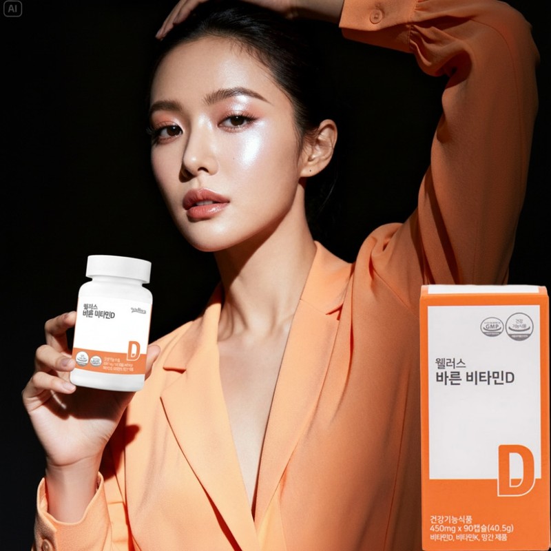 Lack of sunlight vitamin D effect Natural vitamin D effect