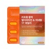 Chong Kun Dang Liposome Vitality Multivitamin Mineral 17, 30 tablets daily, can be taken on an empty stomach, individually wrapped tablets / 종근당 리포좀 활력 멀티비타민 미네랄17 데일리 30정 공복섭취가능 개별포장 정제