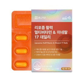 Chong Kun Dang Liposome Vitality Multivitamin Mineral 17, 30 tablets daily, can be taken on an empty stomach, individually wrapped tablets / 종근당 리포좀 활력 멀티비타민 미네랄17 데일리 30정 공복섭취가능 개별포장 정제