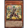 Yu-Gi-Oh! Primera (Super Rare) Valiant Smashers (DBVS) | Deck Build Pack Centurion Tuner Wizard Family