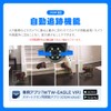 WTW Tsukamoto Wireless Goma-chan S2 Security Camera Surveillance Camera Wireless