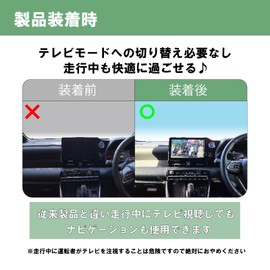 Noanoa 90 RAV4 50 Series TV Kit, Miethere, Safe Made in Japan, Can Be Seen TV While Driving, Route Guidance While Passing Through Tunnels, Love 4, 8 Inches / 10.5 Inches, Compatible with Meetere,