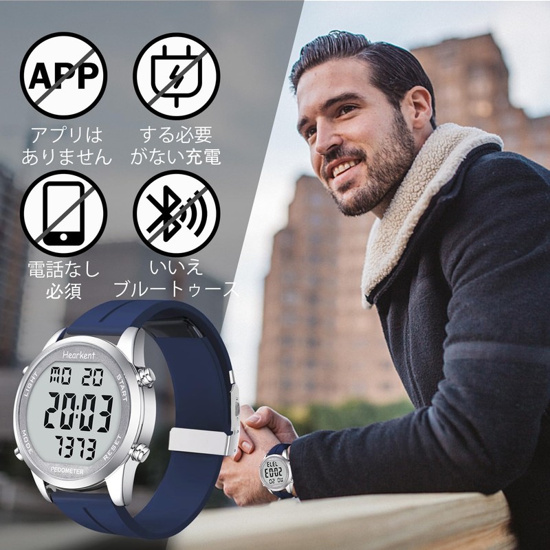 Hearkent Pedometer Senior Walking Watch Non-Bluetooth App Free Pedometer with