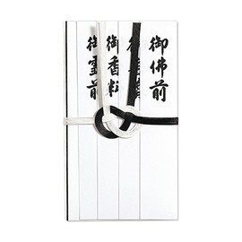 マルアイ 黒白7本多当折 短冊入 Z222