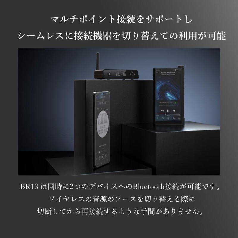 FIIO BR13 FIO-BR13 UAC 1.0 Fio Bluetooth Receiver, Bluetooth Receiver,