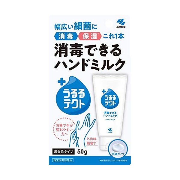 Kobayashi Pharmaceutical Hand Milk, Disinfectable, Smooth Tekto, Microfragrance, 1.8 oz (50 g) x 36 Pieces