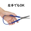 Remark Easy No Force Loop Scissors Elderly Universal Scissors for
