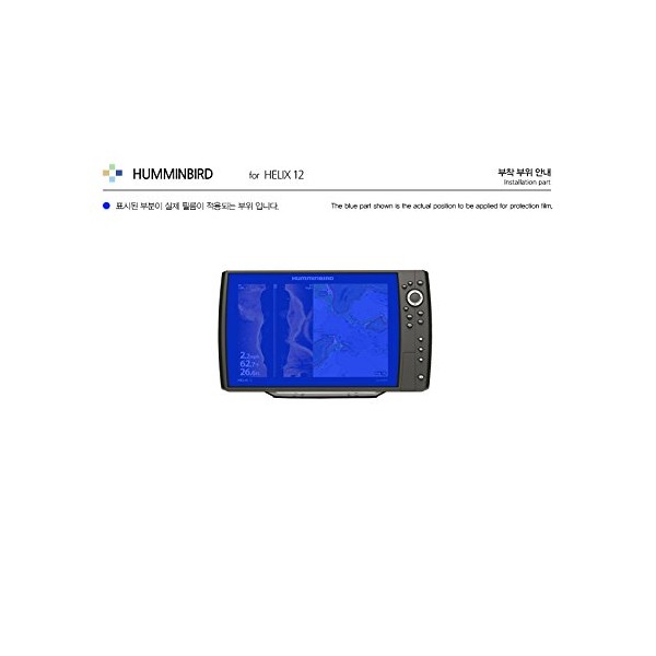 MITER CASE Screen Protector Compatible with HUMMINBIRD Helix 12, AFP