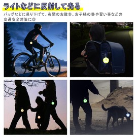 Sitengle Reflective Key Holder, 7 Pieces, Reflector, Cute Star, Reflective Band, For Night Traffic Safety Goods, For School Commutes, School, School, Cram Return, Night Cycling, Walks, For Children