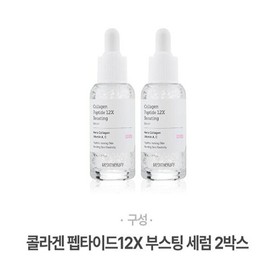 Collagen Peptide 12X Boosting Serum 30ml x 2 Elasticity Wrinkle Anti-Aging Meditherapy Essence / 콜라겐 펩타이드 12X 부스팅 세럼 30ml 2개 탄력 주름 안티에이징 메디테라피 에센스