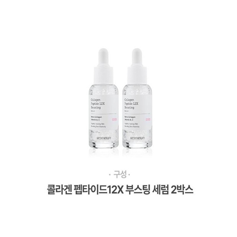 Collagen Peptide 12X Boosting Serum 30ml x 2 Elasticity Wrinkle