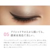 Lumia Glass Skillless Liner Eyeliner Liquid Waterproof (07. Smore Greige)