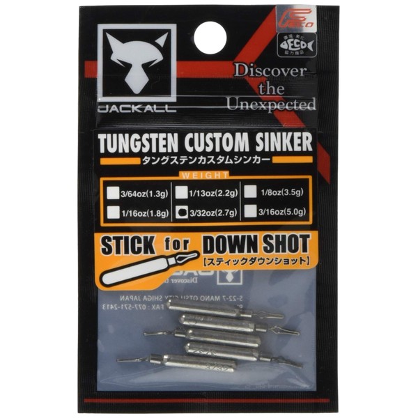 Jackal JK TG custom sinker stick DS2.7g (3/32)