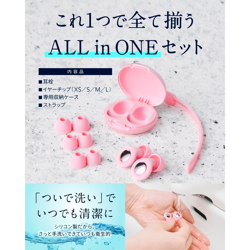 (Supervised by the Sleep Pro W), Ear Plugs, Noise Cancelling,