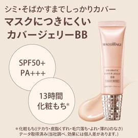 Maquillage Dramatic Cover Jelly BB 1pc (x1) Medium Beige