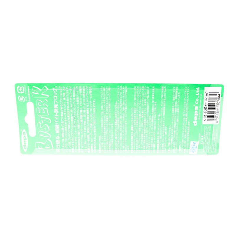 Deps Frog Bustark 1/2oz 61mm Moss Green #09