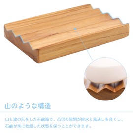 HTB Soap Case, Soap Stand, Wooden Soap Holder, Soap, Wooden Soap Dish, Soap Tray, Stylish, For Sponges, Eco Material, Sustainable, Soap Stand, Washroom, Bath, HTB-SH